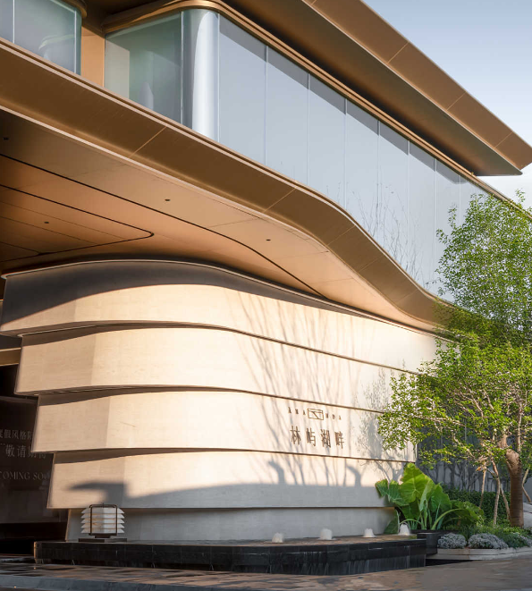 招商&middot;林屿湖畔