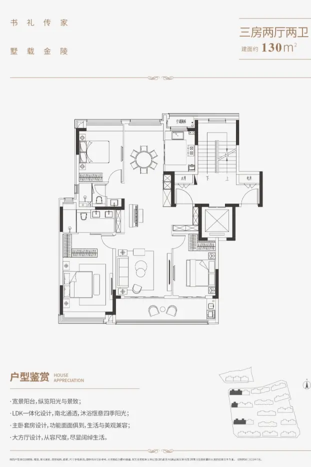 南京凤凰紫金&middot;和旭府｜城东低密品质住区焕新亮相