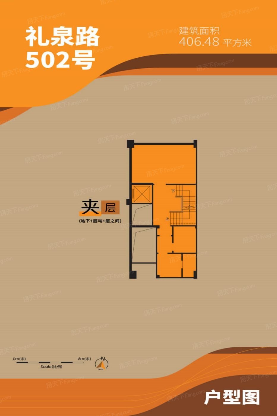 沿街商铺25号楼472号