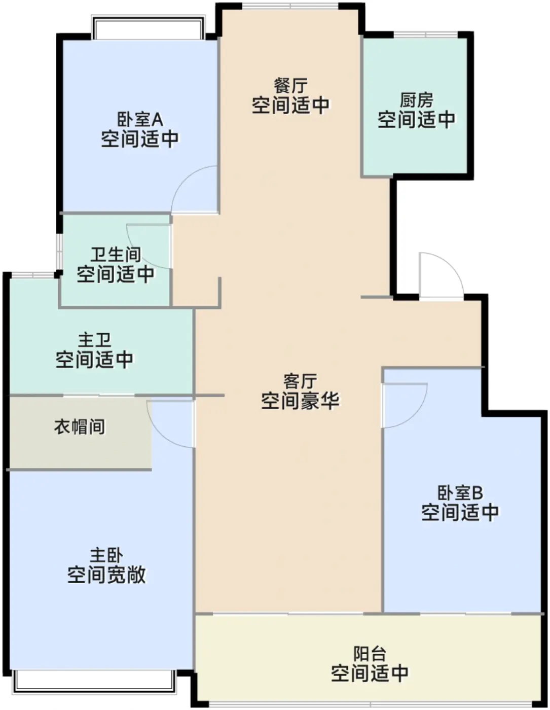 130㎡户型