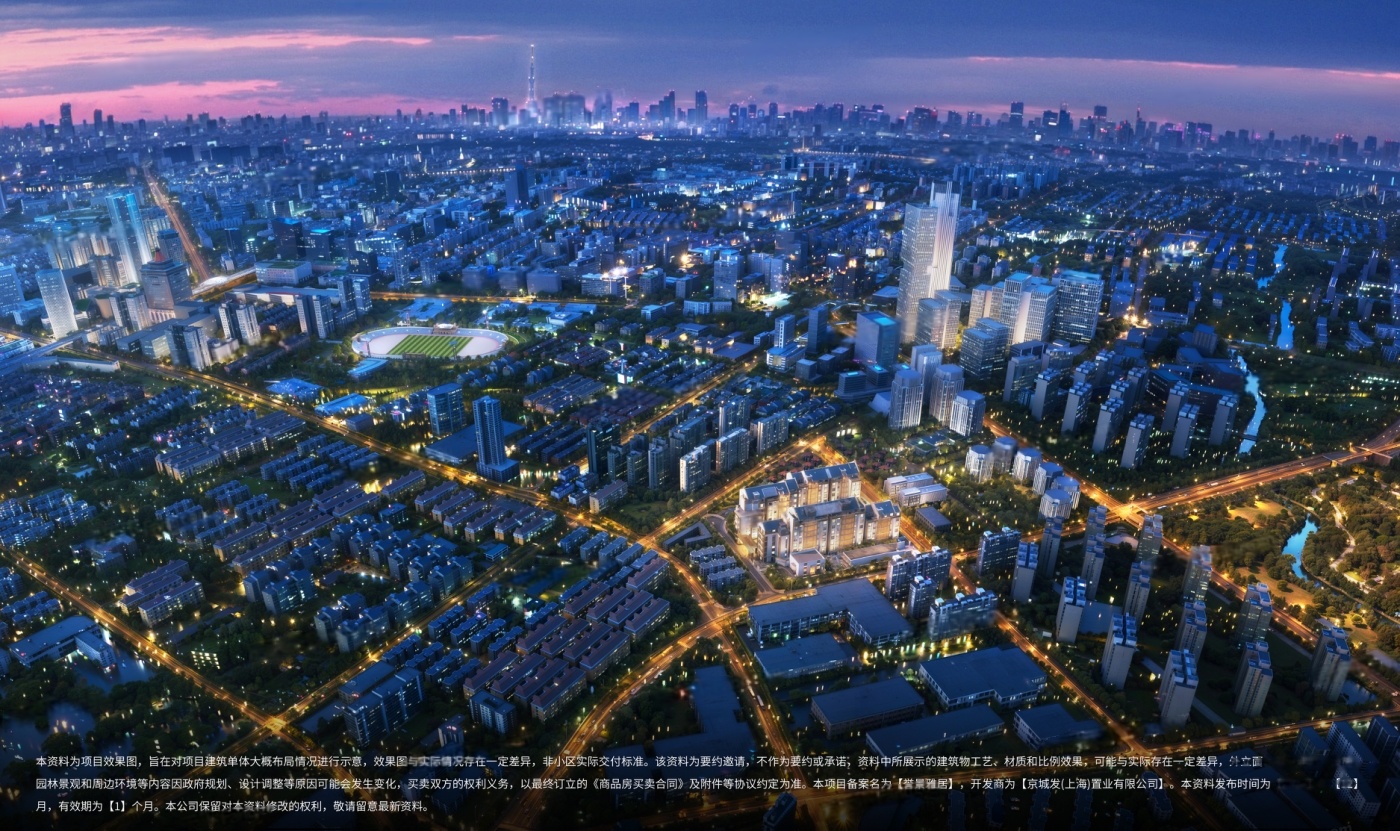 北京城建&middot;国誉府